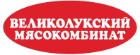 Великолукский мясокомбинат