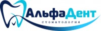 АльфаДент